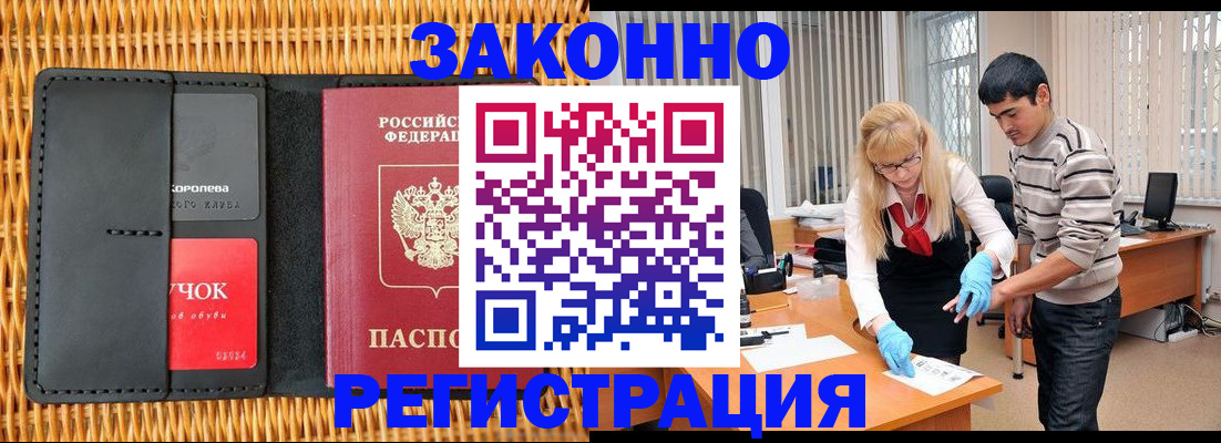 найти адрес прописки в Мордовии